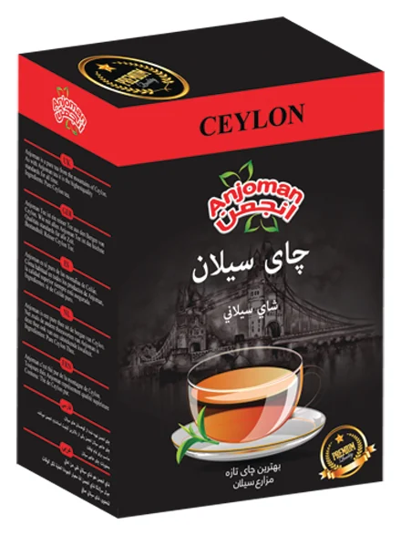 Pure Ceylon loose leaf tea carton, 500 g